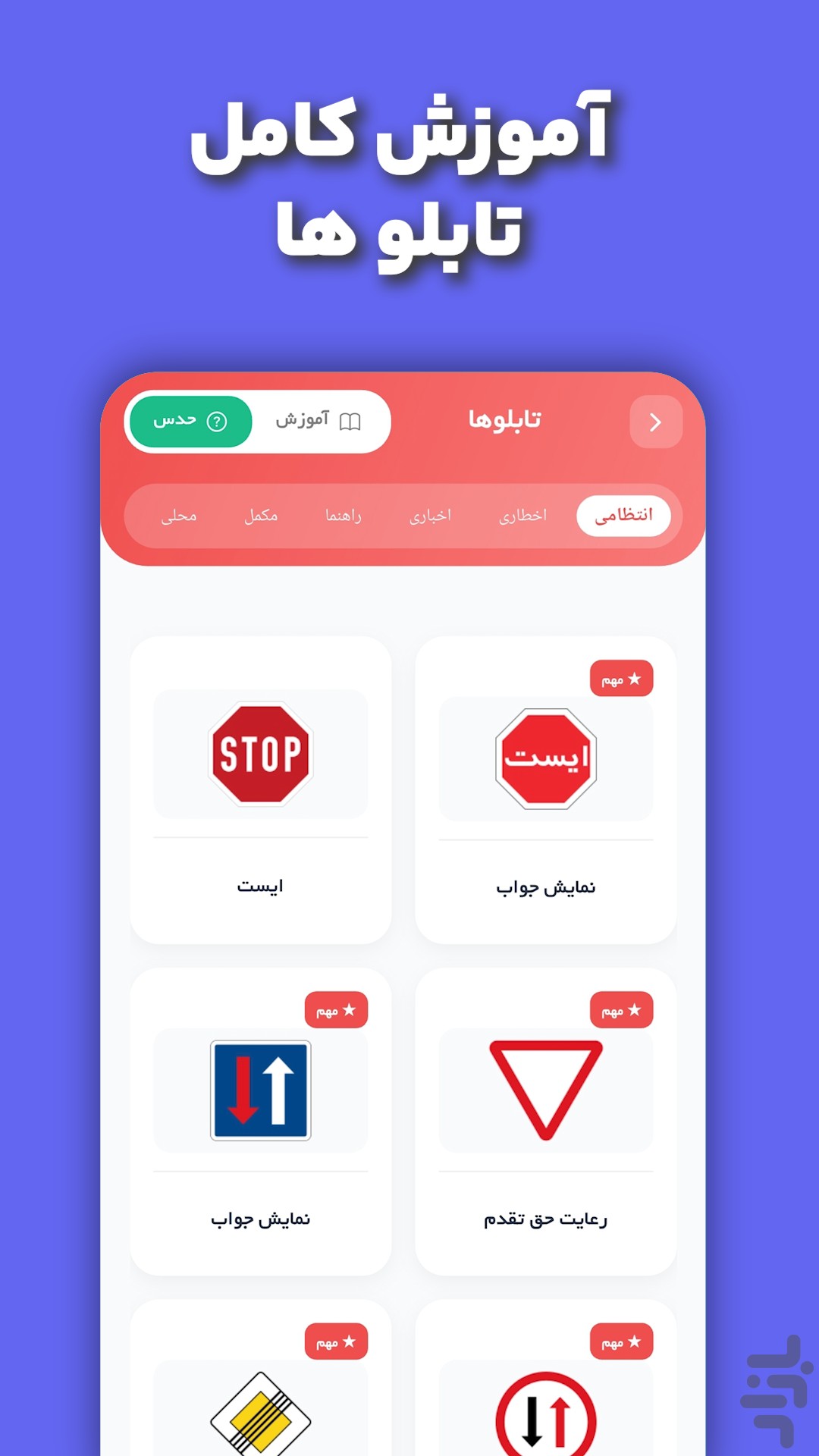 اسکرین‌شات ۲